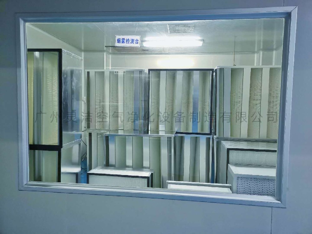 什么是組合式高效過濾器？